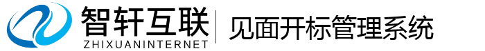 见面开标管理系统